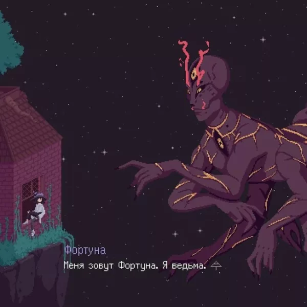 The Cosmic Wheel Sisterhood - Steam ключ